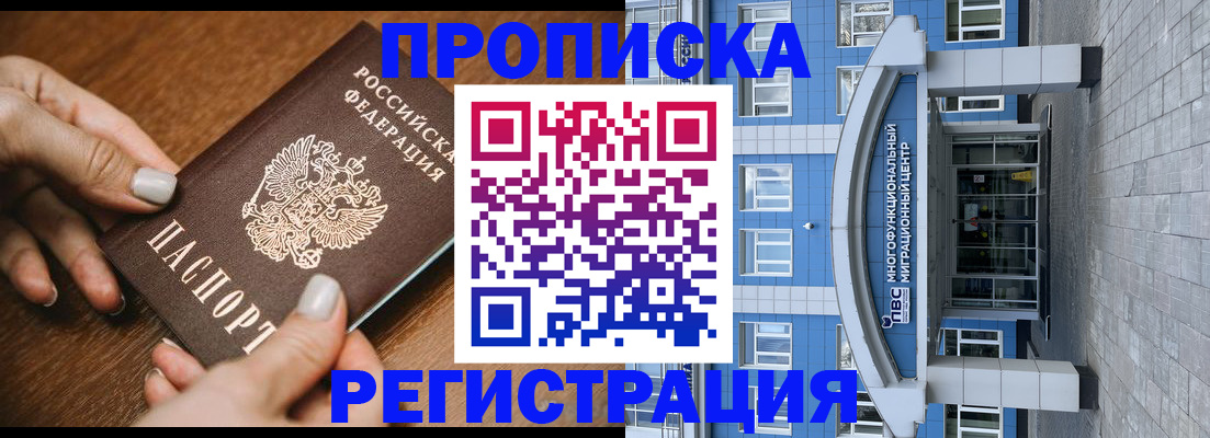 найти адрес прописки в Новоалександровске