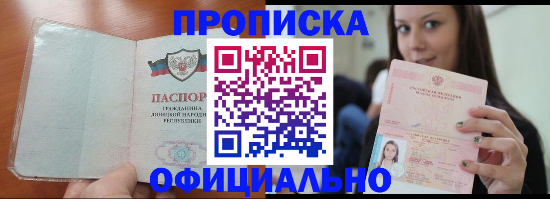 миграционный учет в Новоалександровске